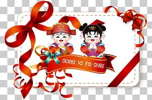 Chinese New Year Fat Choy Public Holiday Greeting & Note Cards PNG