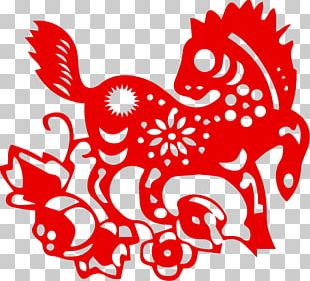 China Chinese Zodiac Chinese New Year Papercutting Horse PNG