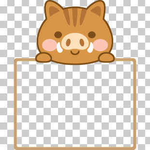Messageboard - Cute Boar Holding Frame PNG