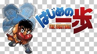 Ippo png images