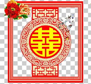 Chinese New Year Fundal PNG, Clipart, Angle, Borde, Border, Border ...