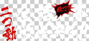 Logo Tengen Toppa Gurren - Logo Crew Blox Piece Png,Gurren Lagann Logo -  free transparent png images 