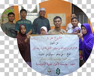 Indonesia Foundation Community Ummah Islam PNG