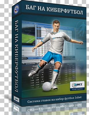 Iceland National Football Team Sports World Cup Strategy PNG