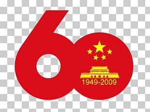 60th Anniversary PNG Images, 60th Anniversary Clipart Free Download