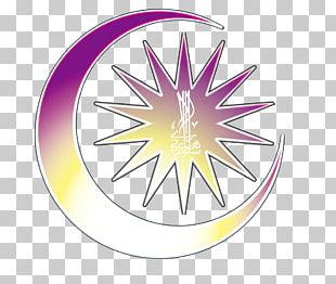 Quran Islam Eid Al-Fitr Eid Mubarak Muslim PNG