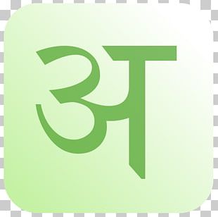 Devanagari Pali Malayalam Tulu Hindi PNG, Clipart, Angle, Area ...