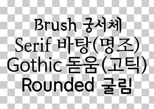 korean handwriting font