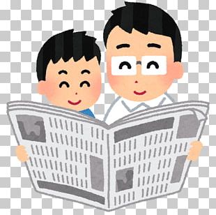 reading news paper clipart