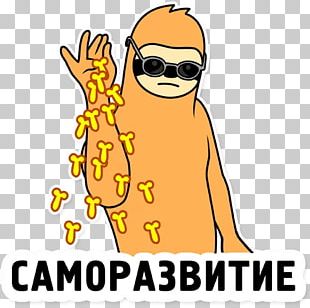 Sloth Telegram Sticker Messaging Apps PNG