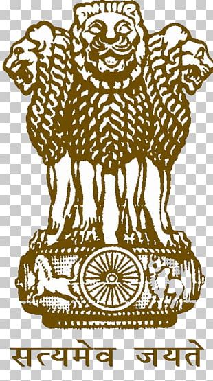 Make In India png download - 787*360 - Free Transparent India png Download.  - CleanPNG / KissPNG