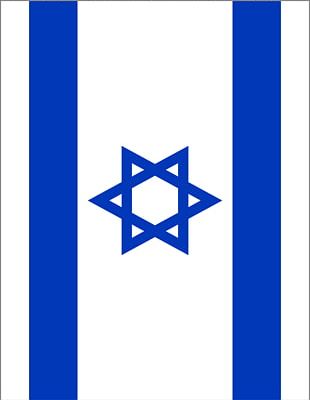 Flag Of Israel State Of Palestine Mandatory Palestine Map PNG, Clipart ...