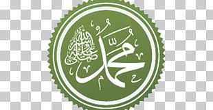 Durood God Prophet Peace Be Upon Him Allah PNG, Clipart, Abbreviation ...