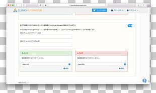 Computer Program Web Page Web Browser PNG