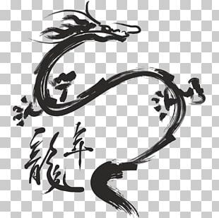 Drawing Chinese Dragon Japanese Dragon PNG, Clipart, Art, Artwork ...