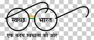 Panipat Government Of India Swachh Bharat Abhiyan Beti Bachao PNG ...