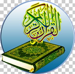 Quran Juz' Surah Ya Sin Ar-Rahman PNG