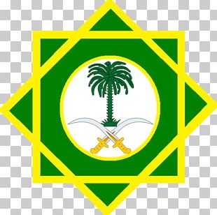 Emblem Of Saudi Arabia Logo Brush PNG, Clipart, Arabian Peninsula, Area ...