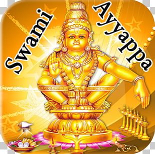Swami Ayyappa PNG Images, Swami Ayyappa Clipart Free Download