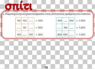 Brand Line Point Angle PNG
