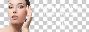 Eyebrow Laser Hair Removal Face Rhytidectomy PNG