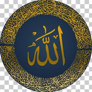 Quran YouTube God Allah Islam PNG, Clipart, Allah, Angle, Apostle, Art ...