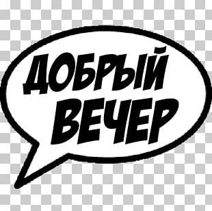 Logo Brand Recreation Font PNG