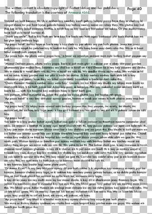 Humsafar Drama HUM TV Novel Film PNG
