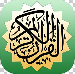 The Holy Qur'an: Text PNG, Clipart, Allah, Angle, Arabic Language, Ayah ...