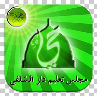 Tabligh Akbar Png Images Tabligh Akbar Clipart Free Download