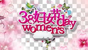International Womens Day Poster Woman Happiness PNG