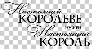 Odnoklassniki LiveInternet Scrapbooking Greeting & Note Cards Blog PNG
