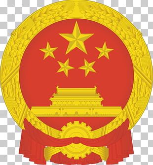 National Emblem Of The People's Republic Of China Coat Of Arms Flag Of China Tiananmen PNG