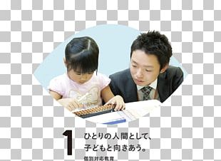 Public Relations Human Behavior Education Conversation PNG
