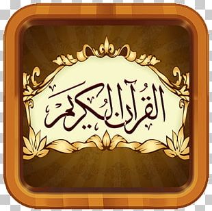 Quran Islam The Holy Qur'an: Text PNG, Clipart, Allah, Aqidah, Art ...