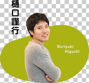 Calbee Future Labo ã‚«ãƒ«ãƒ“ãƒ¼ Student Photography University PNG