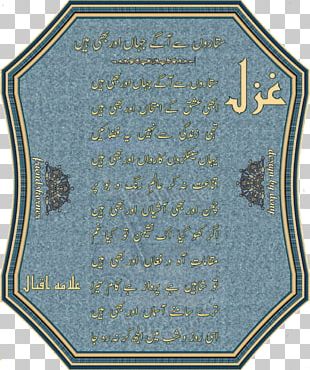 iqbal book setting clipart