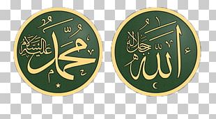 Shahada Calligraphy Six Kalimas Islam Ilah PNG, Clipart, Allah, Arabic ...