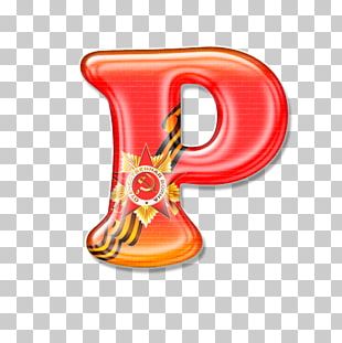 Letter Alphabet PNG