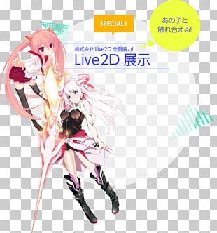ç·‹å¼¾ã®ã‚¢ãƒªã‚¢ãƒªãƒ­ãƒ¼ãƒ‡ãƒƒãƒ‰ã‚­ãƒ£ã‚¹ãƒˆã‚ªãƒ•ãƒ»ãƒ†ãƒ¼ãƒ–ãƒ« å­¦æˆ¦éƒ½å¸‚ã‚¢ã‚¹ã‚¿ãƒªã‚¹ã‚¯ 07.ã€€ç¥­è¯ç¹šä¹± Graphic Design Media Factory Costume PNG