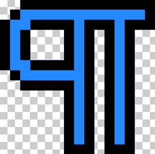 Animation Pixel Art Heart PNG