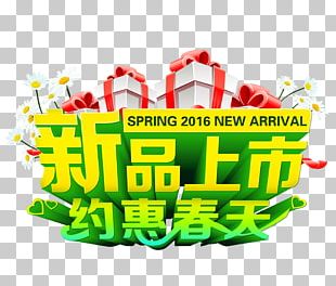 Poster Advertising PNG