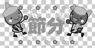 Ao Oni PNG - Ao Oni Game, Ao Oni Hiroshi. - CleanPNG / KissPNG