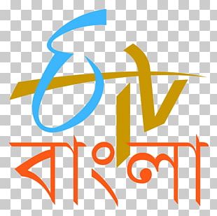ETV Network Television Channel Colors Bangla Television Show PNG