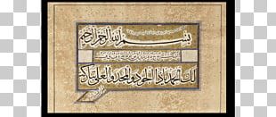Baghdad Abbasid Caliphate Islamic Calligrapher Calligraphy PNG