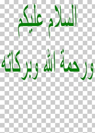 Security And The War On Terror As-salamu Alaykum Islam PNG
