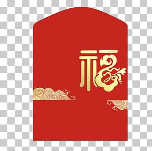 Red Envelope Chinese New Year PNG, Clipart, Brand, Chinese, Chinese Style,  Happy Birthday Vector Images, Happy