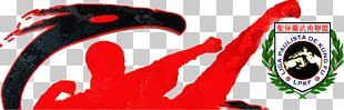 Shaolin Monastery Logo Shaolin Kung Fu Martial Arts PNG