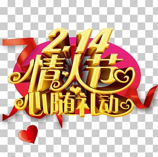 Valentine's Day Poster Qixi Festival Graphic Design PNG