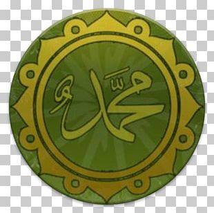 Arabic Calligraphy Qur'an Islam Art Png, Clipart, Allah, Arabic, Arabic 